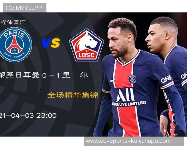 里尔老板谈戴维特点与热格罗瓦恢复进展的最新动态